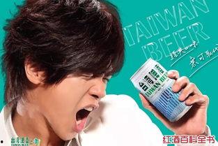 明星炫啤酒搞笑段子,啤酒成“笑果”神器