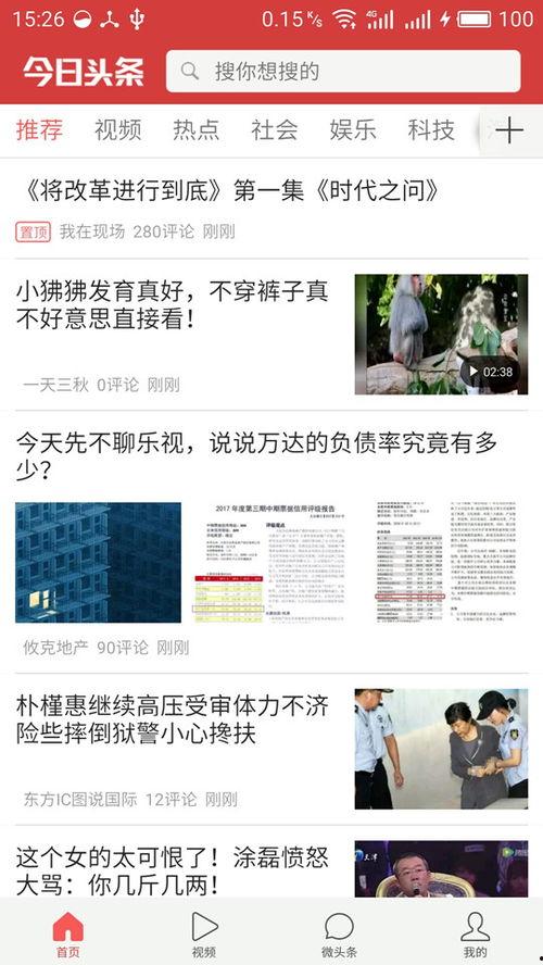 开源新闻今日头条,聚焦最新开源动态，洞察技术前沿