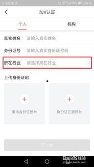 头条怎么认证卖衣服的,打造你的时尚衣橱，专业卖衣达人之路