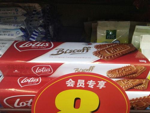 头条健身零食广告,头条推荐的健康零食精选