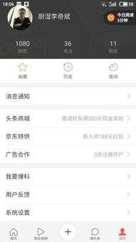 头条取消了垂直问答吗,转型探索新互动模式