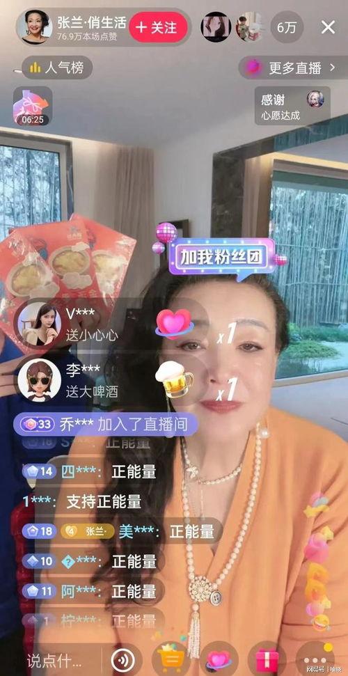 港城直播间爆料视频大全,视频大全精彩瞬间回顾