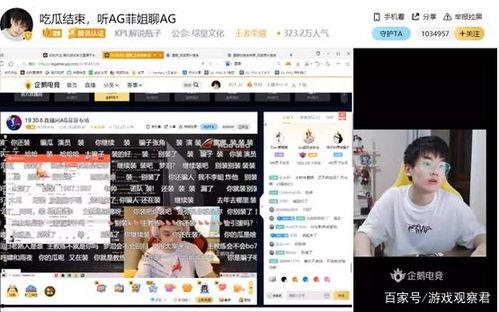 吃瓜第二季免费播放下载,免费播放下载，揭秘娱乐圈幕后风云
