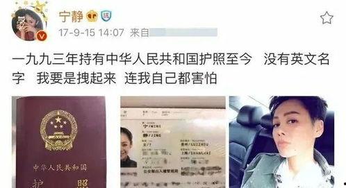 明星怎么换国籍的