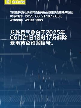 广西龙胜今日头条视频,探寻壮美山水，体验民俗风情