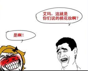 卓伟最新爆料12马伊琍,卓伟最新爆料揭露惊人内幕