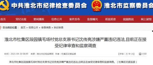 新闻爆料邮箱,新闻爆料邮箱背后的真相与挑战