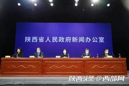 陕西防疫情况新闻头条网,多措并举筑牢疫情防控防线