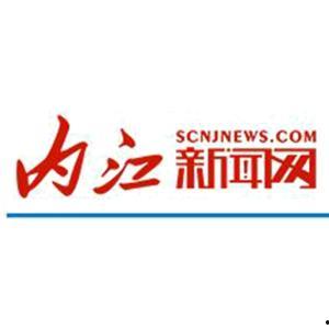 导航到内江市新闻头条,聚焦新闻头条，洞察城市脉搏