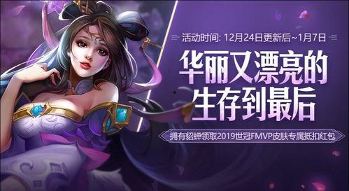 最新爆料貂蝉是谁啊