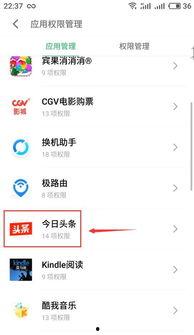 在哪打开头条推送广告,头条推送广告为您开启便捷生活新篇章