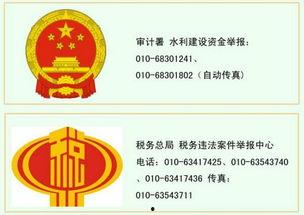 德阳头条交警电话号码,紧急求助一键直达！