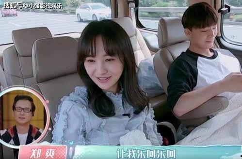 张恒郑爽 吃瓜,揭秘娱乐圈的恩怨情仇