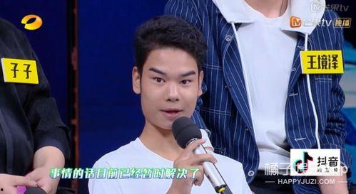 天涯最新娱乐圈爆料新闻,最新爆料揭露明星背后真相