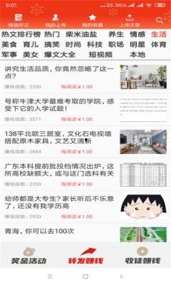 用户转发头条好吗,转发是否真的好吗？深度解析背后的原因与影响