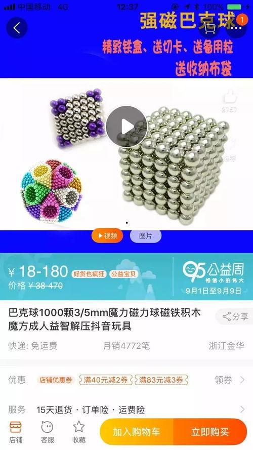 网红磁力链,热门内容背后的传播奥秘