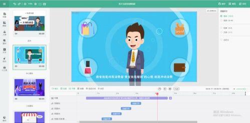 带你吃瓜动画制作软件,带你领略“带你吃瓜”动画制作软件的魅力
