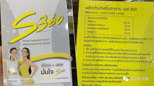 韩国明星减肥药的危害,隐藏的危害与真实影响