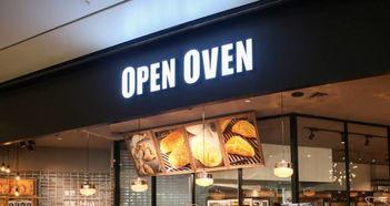 西安网红面包店,邂逅甜蜜，品味古城风情