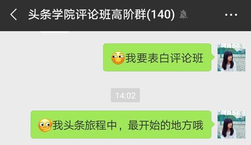 头条哪个创作大咖最好用,谁是最值得信赖的写作高手？