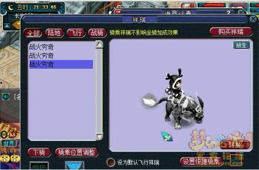 穷奇最新形态爆料,神秘生物进化之谜