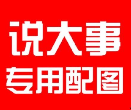 头条盛典直播如何参加