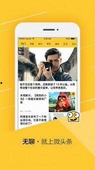 微头条唱歌视频下载,收藏珍藏你的音乐时光