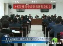 辽阳一中爆料新闻视频,揭秘校园内幕，真相令人震惊！