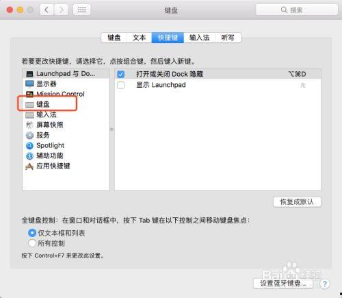 头条阅读功能键设置,轻松提升阅读体验