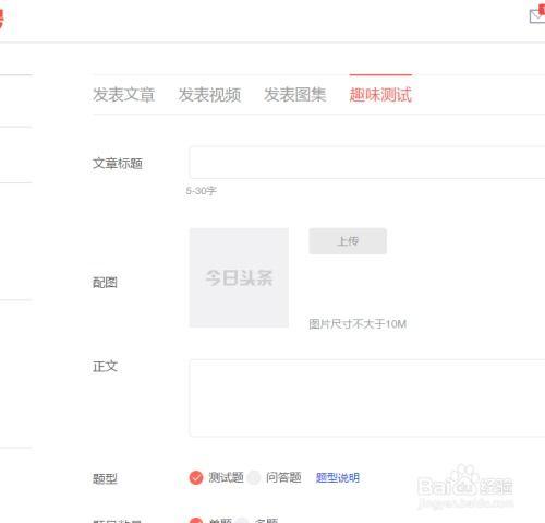 头条怎么能发新闻呢,轻松掌握新闻发布技巧