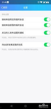 如何取消头条号推送消息,教你如何一键取消头条号推送消息