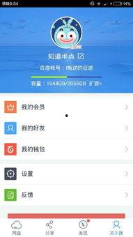 顶流社最新爆料百度云