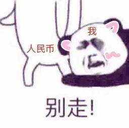 山海情吃瓜表情包,吃瓜表情包背后的文化现象解析