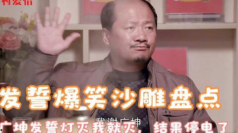 扮猪吃老虎网红文案搞笑