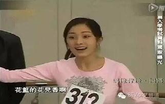 穷人艺考明星,逆袭人生的艺术传奇