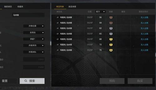 2k最新交易爆料信息