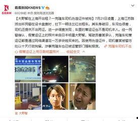 日本明星上海 出租,邂逅时尚出租风情