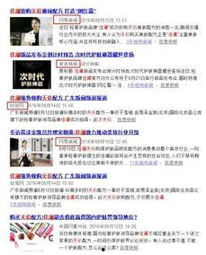 台州网红爆料新闻事件,惊曝新闻事件，真相令人震惊！