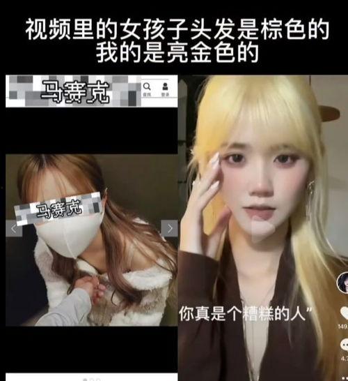 樊胜美井川里予视频爆料,揭秘娱乐圈背后真相