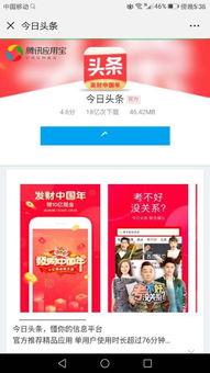 头条直播怎么分享图片,头条直播图片分享技巧，让你的直播内容更丰富