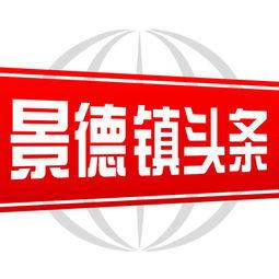 石家庄深泽头条新闻,聚焦深泽发展新动态，共话乡村振兴新篇章