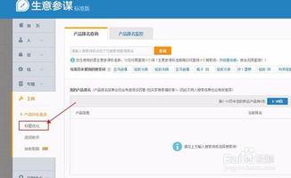 头条标题优化助手,轻松打造吸睛标题，提升文章点击率
