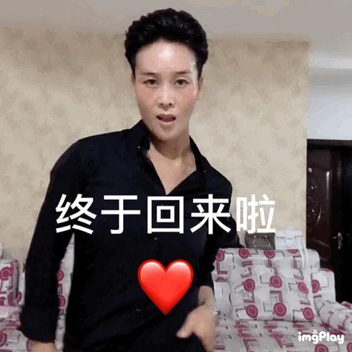 自信的网红老头图片,网红老头演绎不老传奇