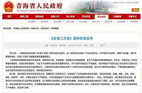 陕西淳水新闻头条号,聚焦本土热点，共话淳水发展新篇章