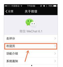 怎样查看头条点赞数量,如何轻松查看头条文章点赞数量