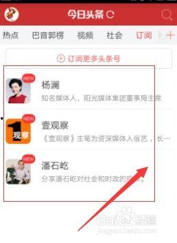 怎样去除头条上的首页,头条首页内容高效清除指南