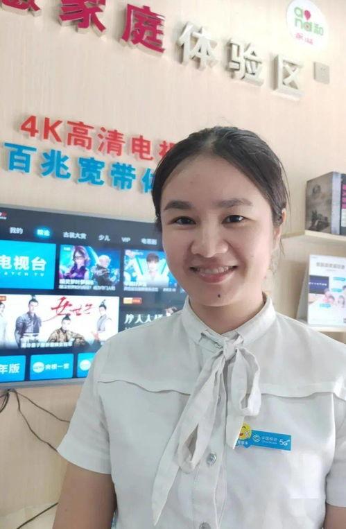 中国移动明星,闪耀时代，引领潮流的璀璨之星”