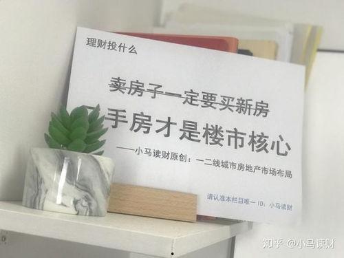 玖富悟空今天的最新爆料,揭秘玖富悟空今日重大动态！”