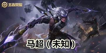 星酱马超吃瓜,揭秘娱乐圈背后的那些事儿