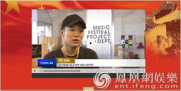 最新嘻哈爆料新闻事件